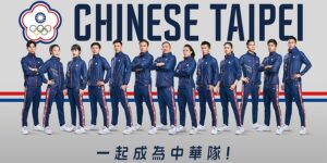 Taiwan cannot compete as Taiwan in the Olympics. They must compete as Chinese Taipei because China says so